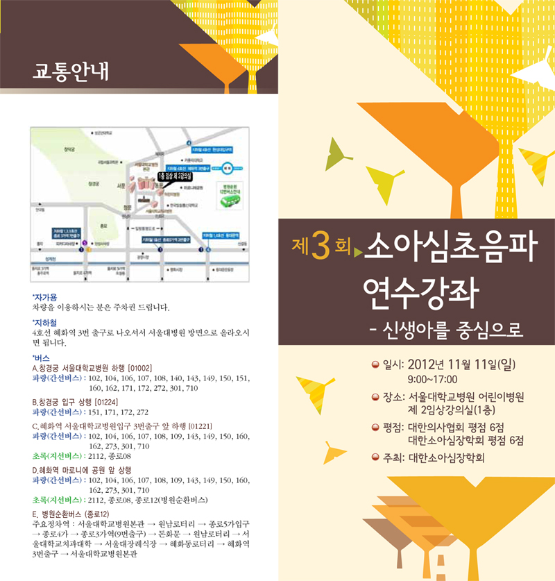 메일
