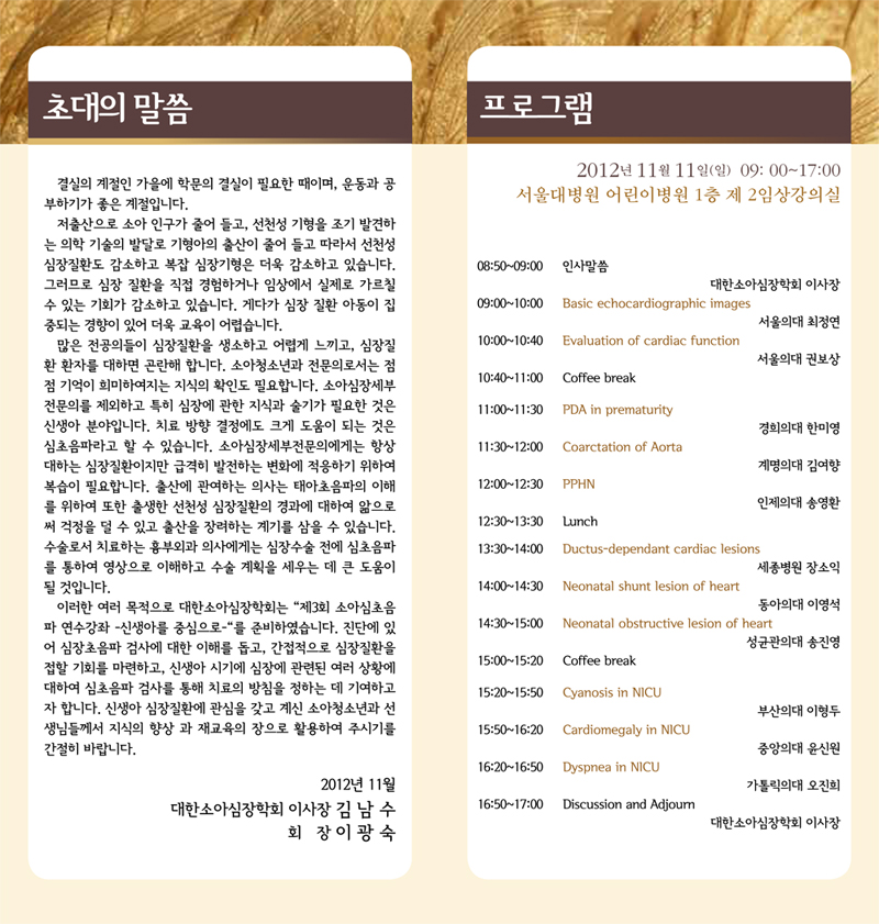 메일