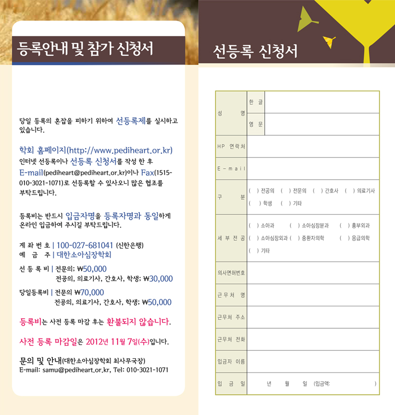 메일