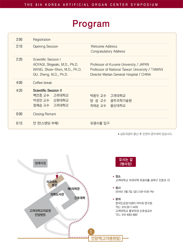 김학제 교수님 정년퇴임 기념